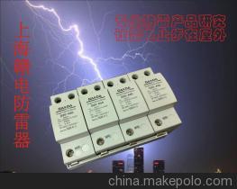 【特價(jià)供應(yīng)電涌保護(hù)器G20-A50】價(jià)格,廠家,圖片,避雷器、防雷器,上海廣昂電氣科技-