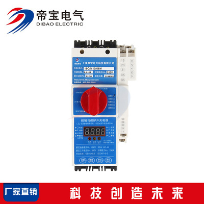 【全國 KB0/kb0控制與保護(hù)開關(guān)電器 KBO-F控制與保護(hù)】價(jià)格_廠家_圖片 -